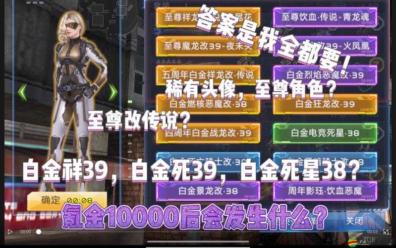 探索至尊傳說游戲內賺錢途徑，解析至尊傳說是否能實現盈利