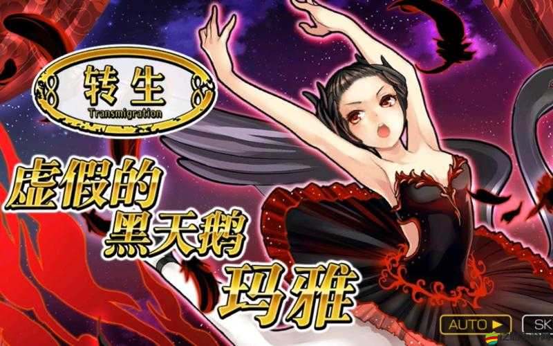 消滅都市轉生系統深度解析，4星角色養成與攻略全指南
