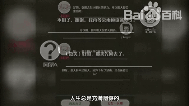 如果明天是晴天新手快速上手攻略，掌握游戲精髓，暢享晴天之旅