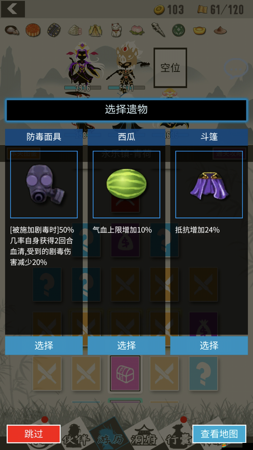 放置大魔王新手全面引導，從零開始的萌新必備攻略指南
