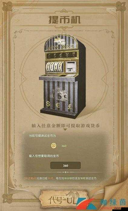 代號-UL游戲深度解析，冒險者伙伴搭配與最佳使用策略全攻略