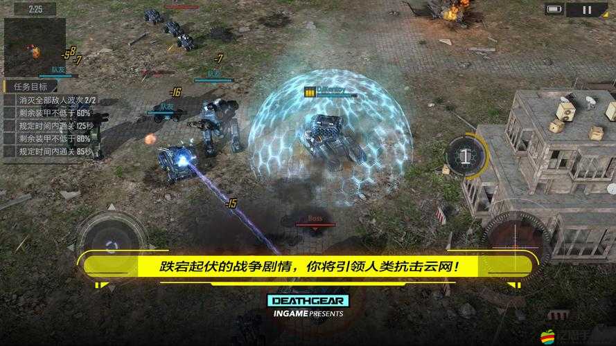 致命機甲戰斗策略，深度解析眼鏡蛇技能搭配與推薦