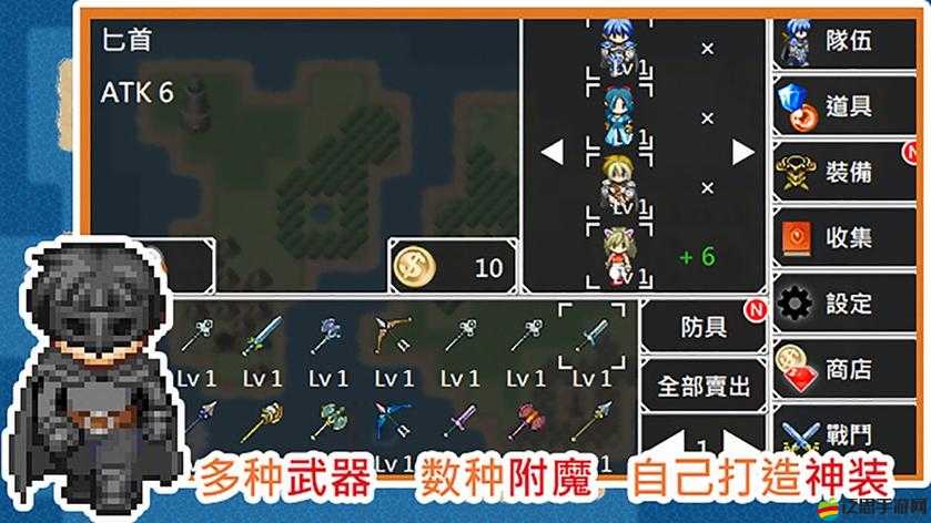 勇者太難了？全面游戲攻略助你輕松克服挑戰與難關