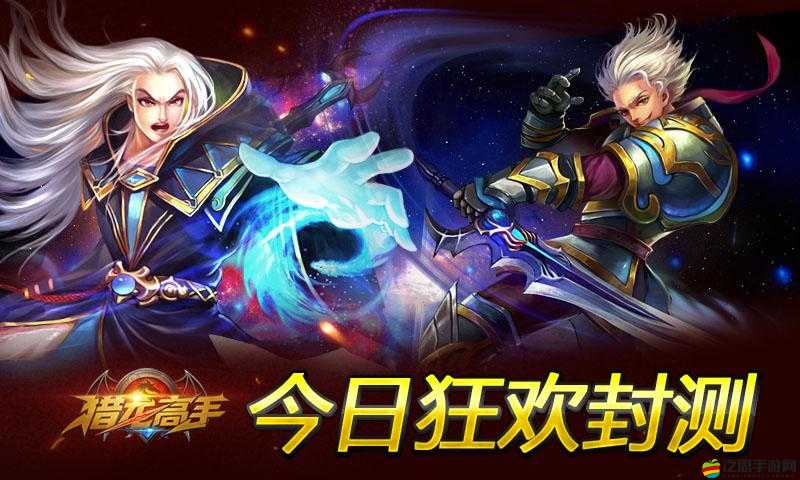 新派微操卡牌游戲獵龍高手指尖激戰，完美演繹極限絲血反殺技巧