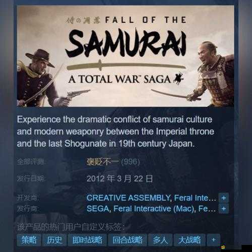 武者之殤，沉浸式武俠世界冒險與戰(zhàn)斗的游戲簡介
