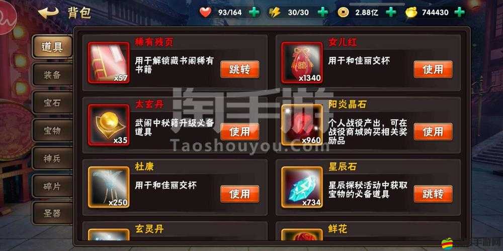 智謀三國(guó)志，全面解析奪寶奇兵策略，助你輕松贏取珍稀寶藏