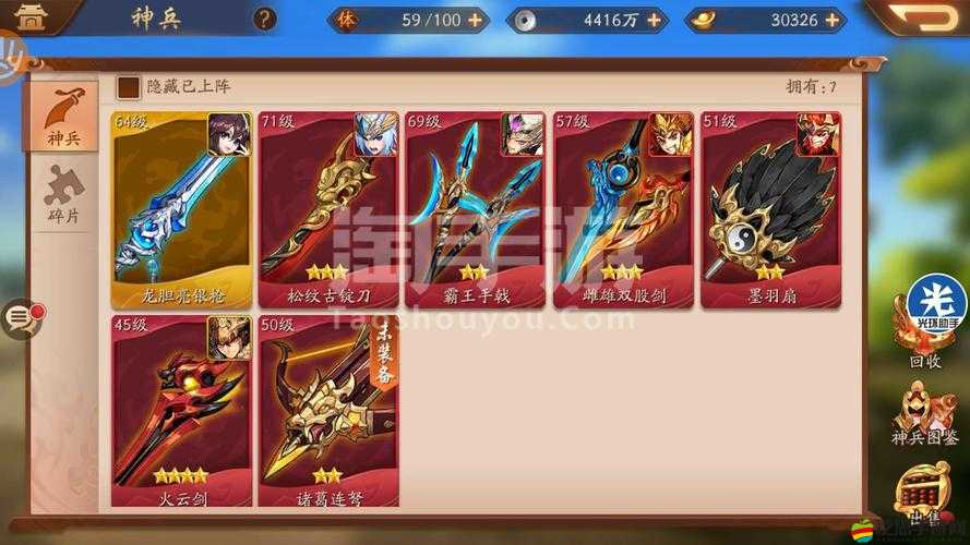 智謀三國(guó)志革新上線(xiàn)，神兵系統(tǒng)與兩大全新玩法，共啟戰(zhàn)場(chǎng)新紀(jì)元