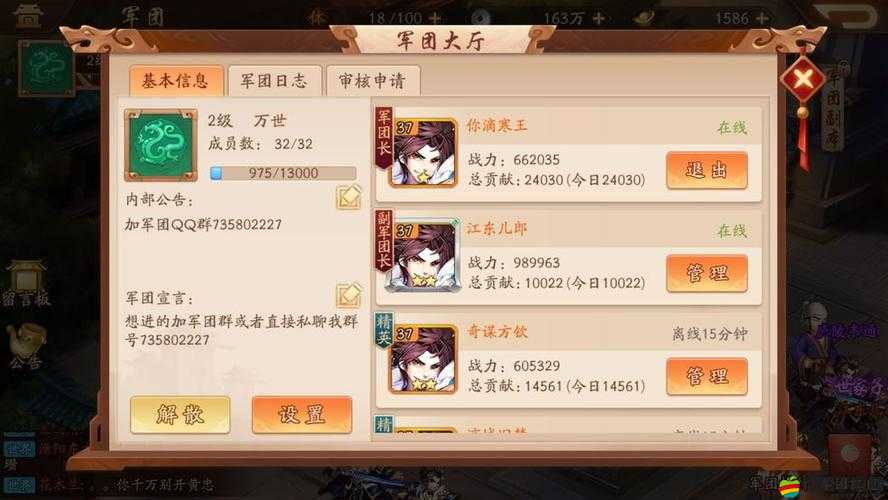 亂世三國(guó)志，全面解析金將星獲得攻略及最新排行榜動(dòng)態(tài)