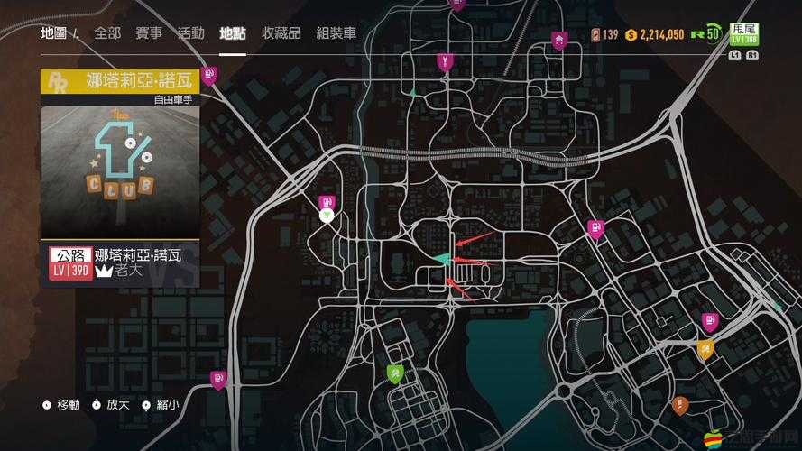 極品飛車20全攻略，組裝車位置詳解與零件收集指南大全