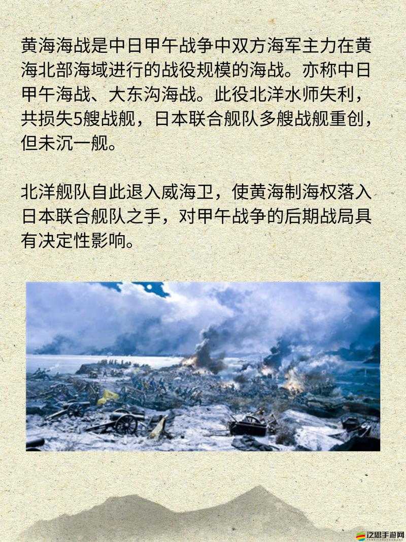 2025年春節前夕，奮戰海戰大洋遠征的波瀾壯闊海洋史詩