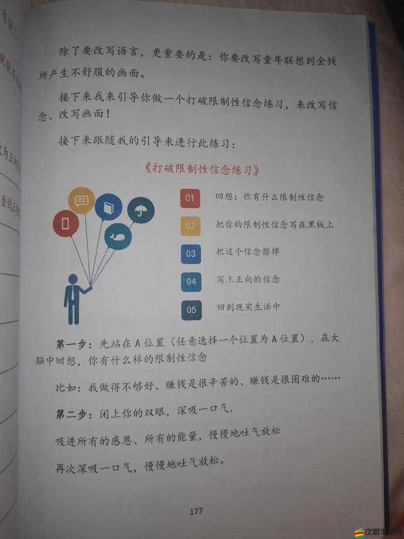 億萬人生提現全攻略，揭秘輕松實現財富自由與提現的秘訣
