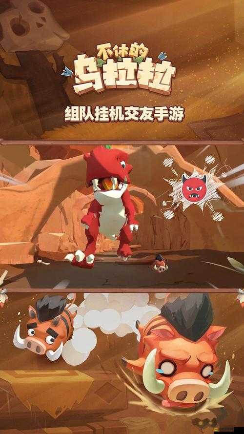 我不是小豬游戲第六關詳細通關策略與技巧全解析