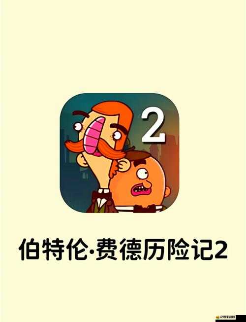 探魘第四章，全面解鎖成就與結局攻略，挑戰偵探的終極智慧與勇氣