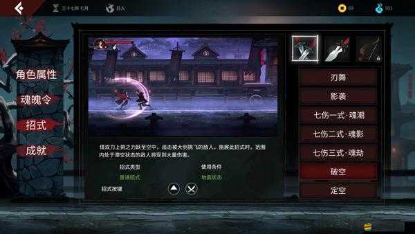 無名之輩長弓角色高傷害連招技能推薦與解析