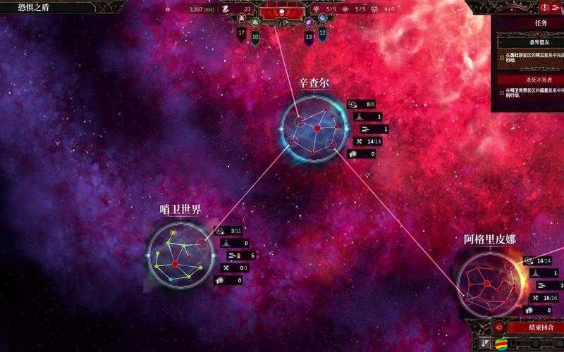哥特艦隊阿瑪達2中文設置教程，詳細步驟助你輕松調整游戲語言