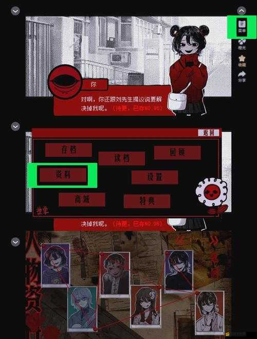 饑荒合輯版全面剖析，薩坎子爵好感度提升策略與深度攻略