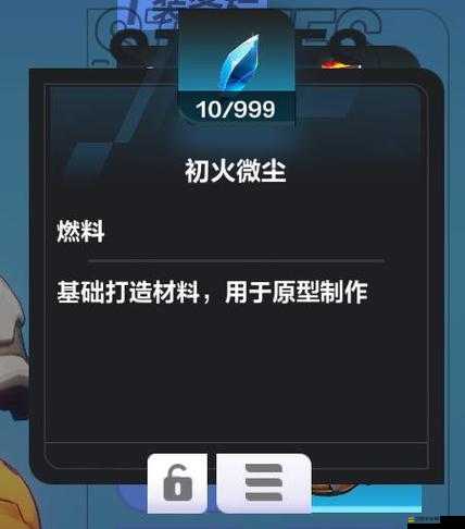 火炬之光，深度剖析無限游戲的獨特魅力與核心亮點解析