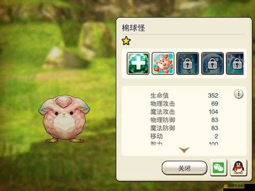 旅行物語新手必備，前期高效幻獸培養與獲取策略全解析