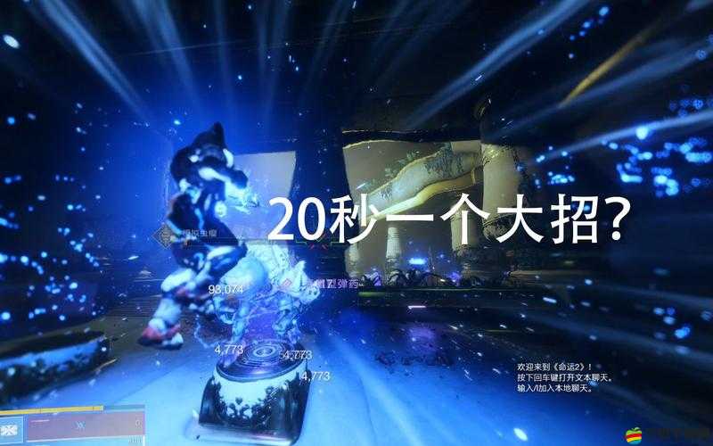 深入剖析命運2英杰賽季，背景故事、角色動機與劇情走向