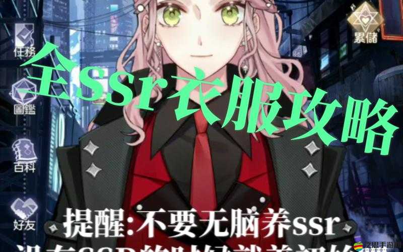 少女的王座全角色服裝與技能詳細解析與一覽指南