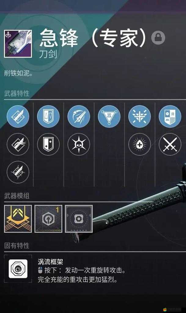 命運2各類武器Perk選擇全面解析與實戰推薦建議