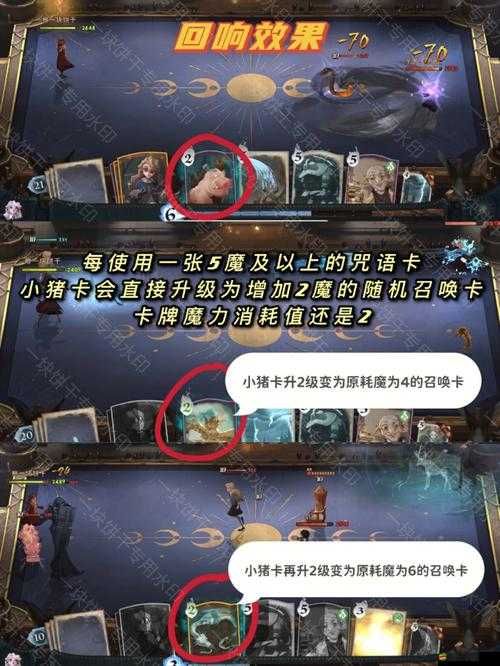 巫師之昆特牌，深度解析神秘回響卡組的高效打法與策略思路