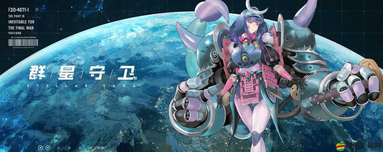 探索宇宙奧秘，守護星際和平，群星守衛游戲全面介紹與玩法解析