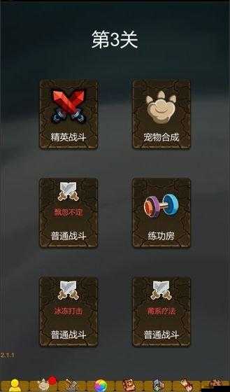 小雞護衛隊技能繼承深度解析與推薦攻略，助你打造一支無敵戰斗精英戰隊