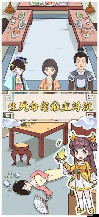 神探小秀才第6關全面解析，詳細攻略與通關技巧揭秘