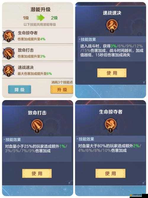 云上城之歌法師轉(zhuǎn)職加點全攻略，冰法與火法技能加點方向與推薦
