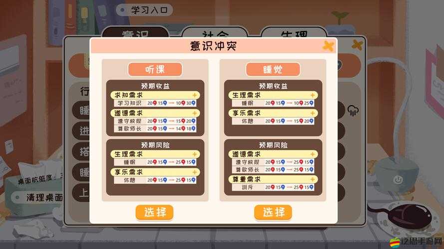 探索生活真諦，深入解析我們的大學(xué)課堂系統(tǒng)及其教育意義
