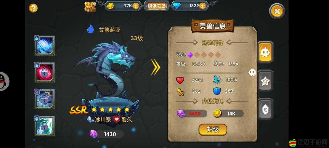 魂之石闖關(guān)高效通關(guān)，角色技能選擇推薦與策略解析攻略