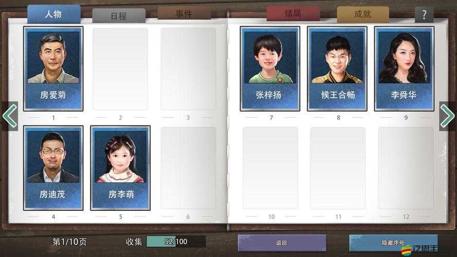 深度解析退休模擬器，卡牌策略系統的玩法與機制詳解