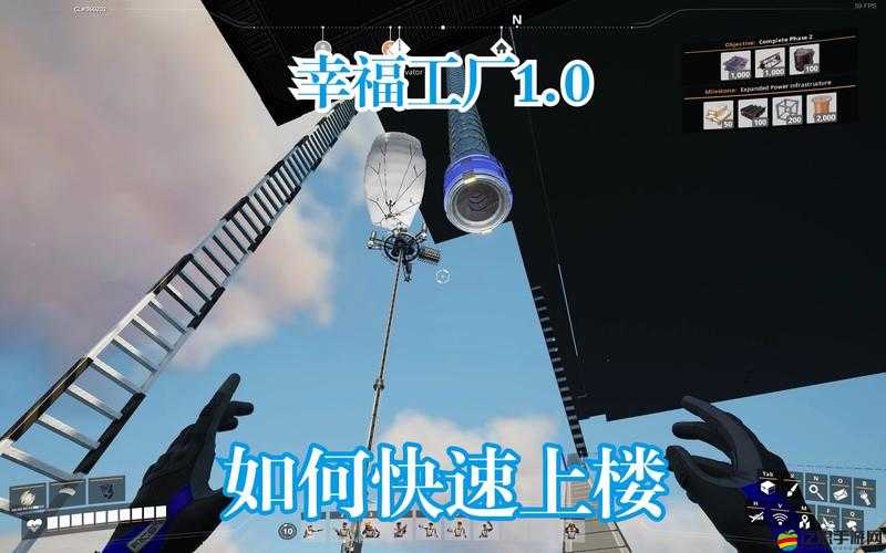 幸福工廠效率倍增，全面解析幸福工廠提升器使用指南與技巧