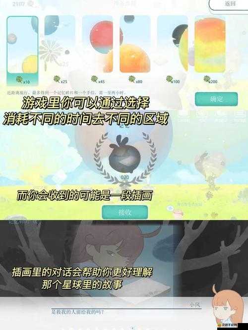 天國旅立，全面解析記憶分類技巧與策略指南