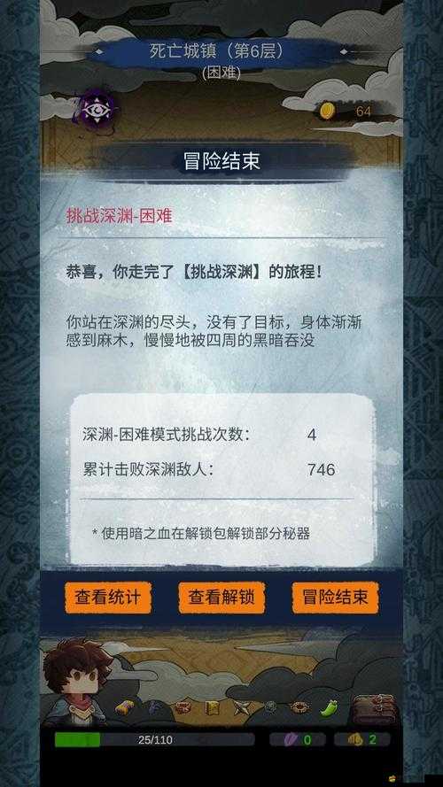 冒險(xiǎn)與深淵，全面解析初始裝備積累策略與高效獲取方法