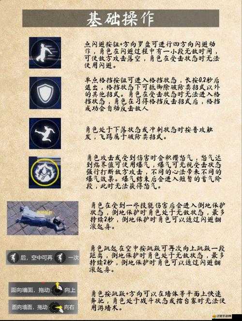 武俠乂手游全面解析，單刀武學屬性、特點及效果匯總