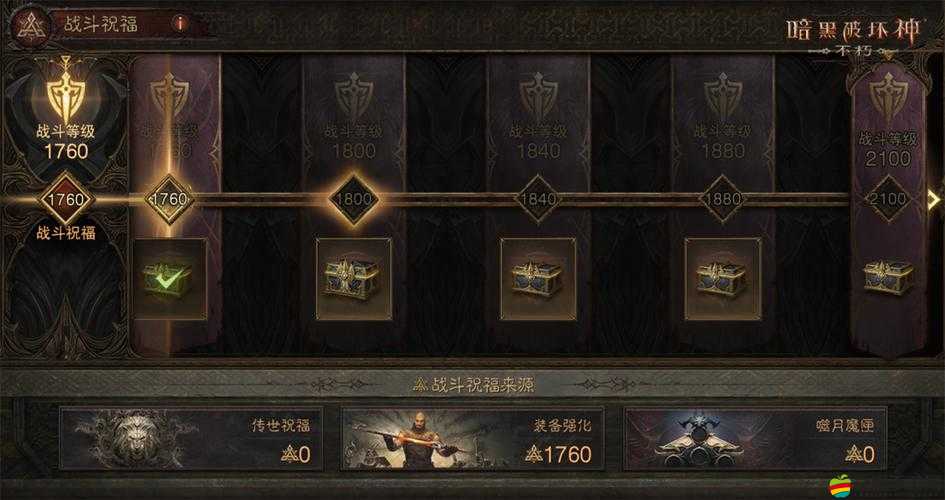 暗黑破壞神，不朽迪亞波羅挑戰(zhàn)高效打法與全面攻略解析