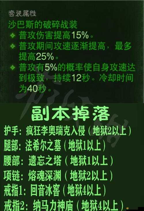 暗黑破壞神不朽深度解析，寶藏哥布林高效打法與攻略指南