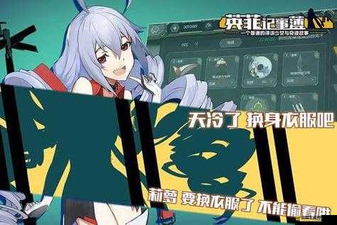 英菲記事簿，解鎖戰斗新紀元，策略與技巧在蛇年春節期間華麗交織