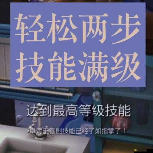 英菲記事簿高效升級秘籍，老司機詳解步驟，助你輕松達成滿級成就