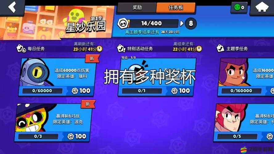 2025年春節前夕，荒野亂斗上分攻略，哪個模式能獎章刷分兩不誤？