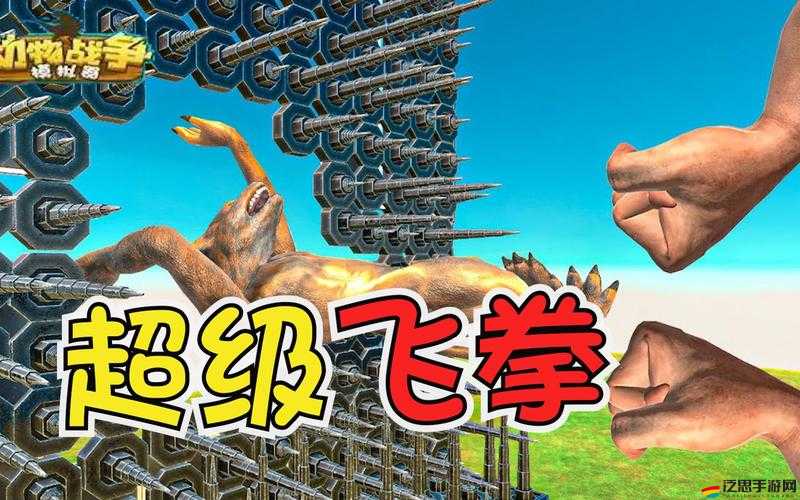 戰爭online，超級巨獸游戲全面解析及玩法指南詳解