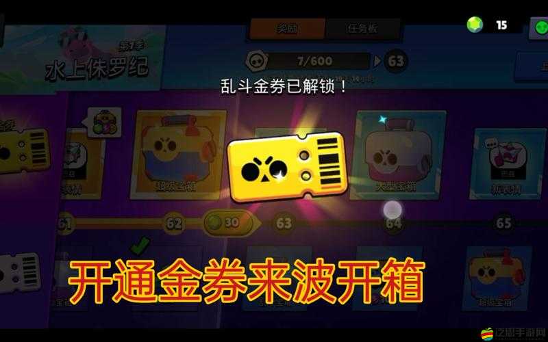 揭秘荒野亂斗開箱玄學，深入解析傳奇英雄開箱概率與數據趨勢
