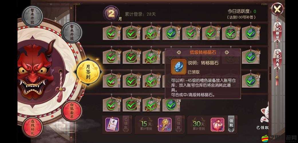那年暑假令人動容，深入探索昭和系列游戲的獨特魅力與亮點