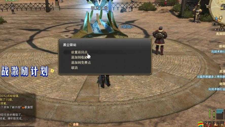 FF計劃，探索游戲世界的無限可能，揭秘其引人入勝的獨特亮點