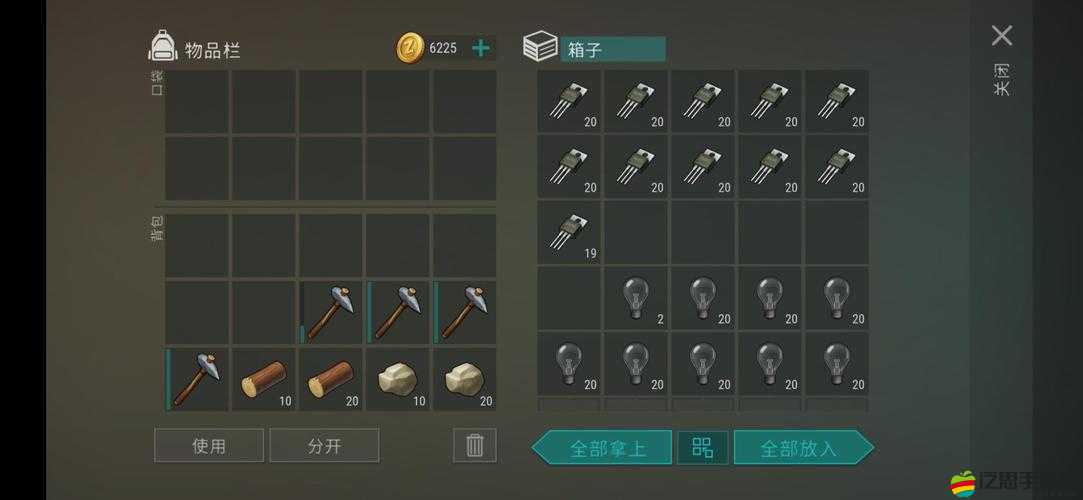 代號生機抄家系統全面解析，探索末日世界下的獨特生存法則與挑戰