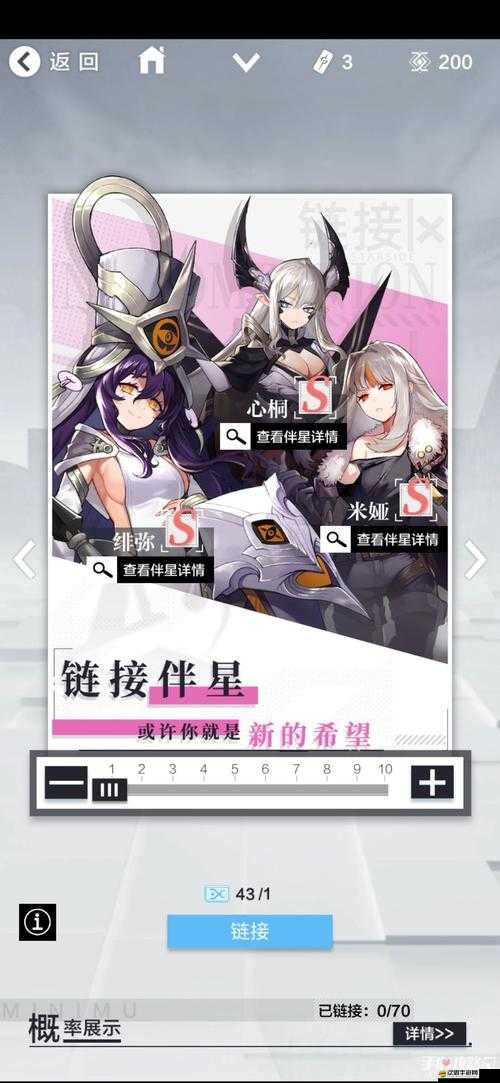 探索宇宙奧秘，啟程星之彼端，全方位沉浸式科幻冒險游戲簡介