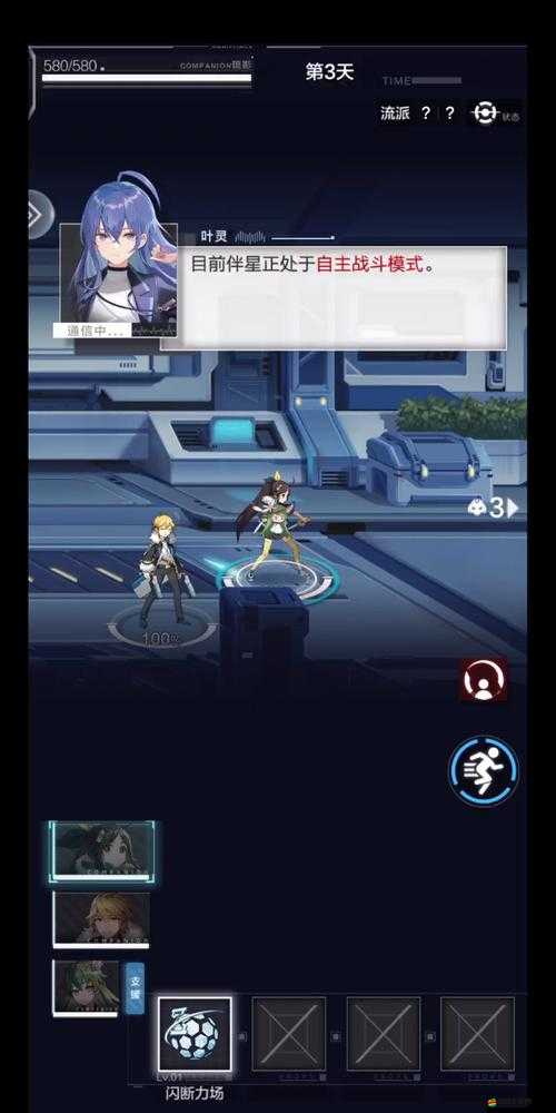 星之彼端全劇情深度解析與高效通關攻略指南