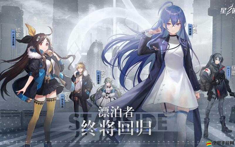 星之彼端迎新春，2025蛇年前夕，探索未知世界的奇妙之旅啟航